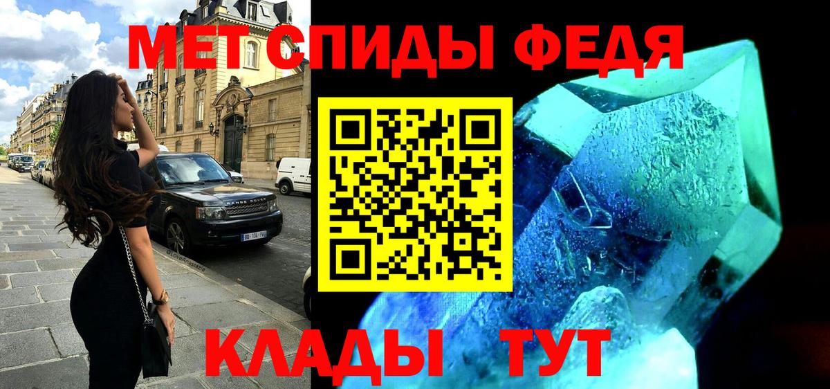Амфетамин  Вход с VPN  Ачинск  Amphetamine Premium 