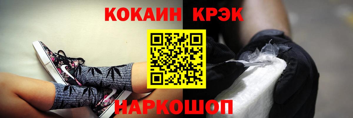 Cocaine Fish Scale  Вход с VPN  Кокаин Эквадор  Ачинск 