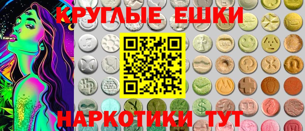 Экстази DUBAI  ЭКСТАЗИ 280 MDMA  Ecstasy  darknet клад  Вход с VPN  Ачинск 