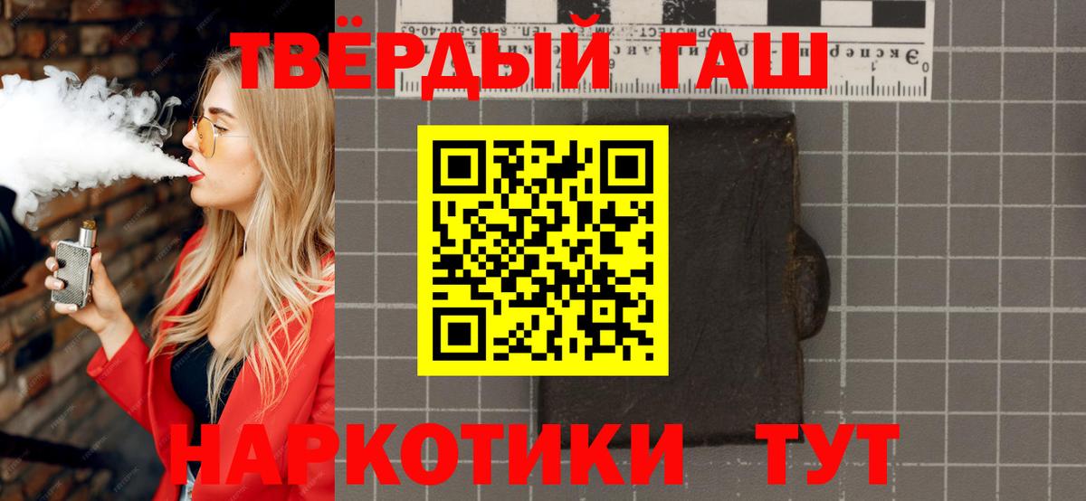ГАШ Cannabis Ачинск