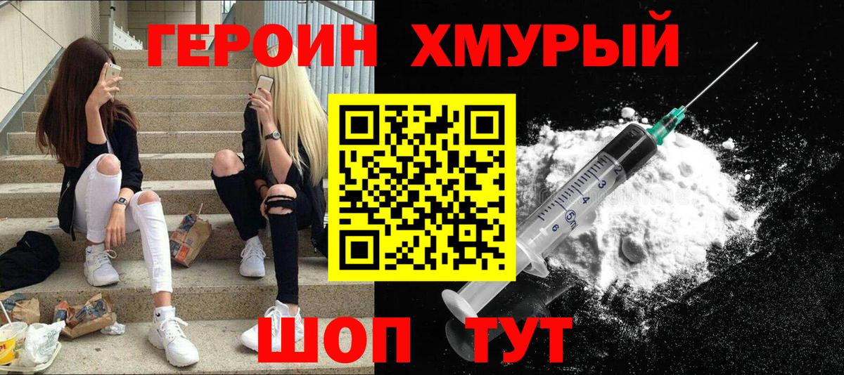 Бошки Шишки  Вход с VPN  APVP СОЛЬ   COCAIN  Ачинск  Мефедрон   ГАШ  Амфетамин кристаллы  МДМА 