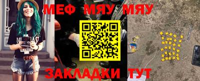индика Ачхой-Мартан