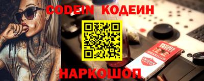 меф Анжеро-Судженск