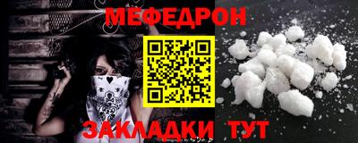 индика Ачхой-Мартан