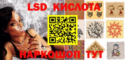 индика Ачхой-Мартан