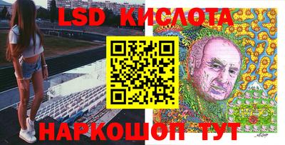 индика Ачхой-Мартан