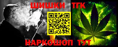 индика Ачхой-Мартан