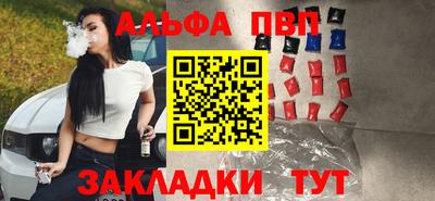 меф Анжеро-Судженск