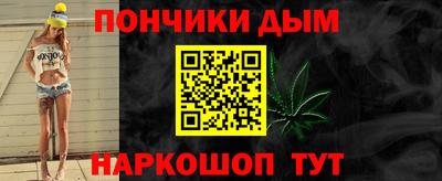 мяу мяу кристалл Ангарск