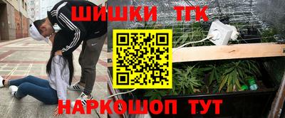 мескалин Анапа