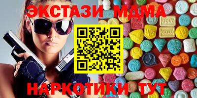амф Аша