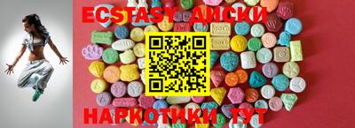 индика Ачхой-Мартан