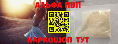 амф Аша