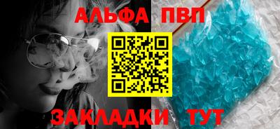 амф Аша