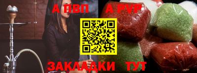 амф Аша