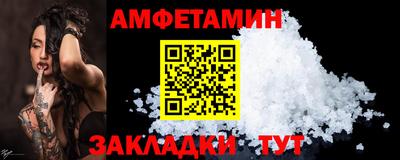 амф Аша