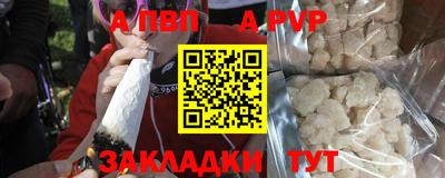 индика Ачхой-Мартан