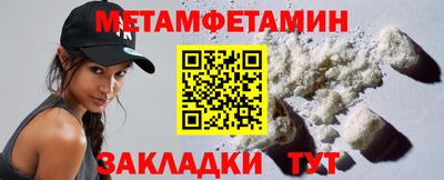 индика Ачхой-Мартан