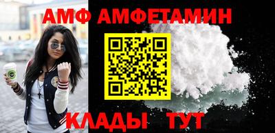 индика Ачхой-Мартан