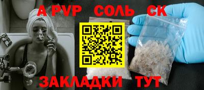 мескалин Анапа