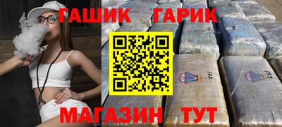 эйфоретик Баксан