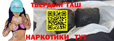 индика Ачхой-Мартан