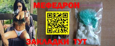 мескалин Анапа