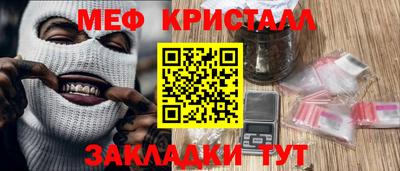 индика Ачхой-Мартан