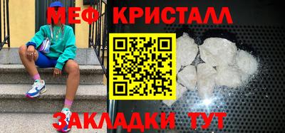 амф Аша