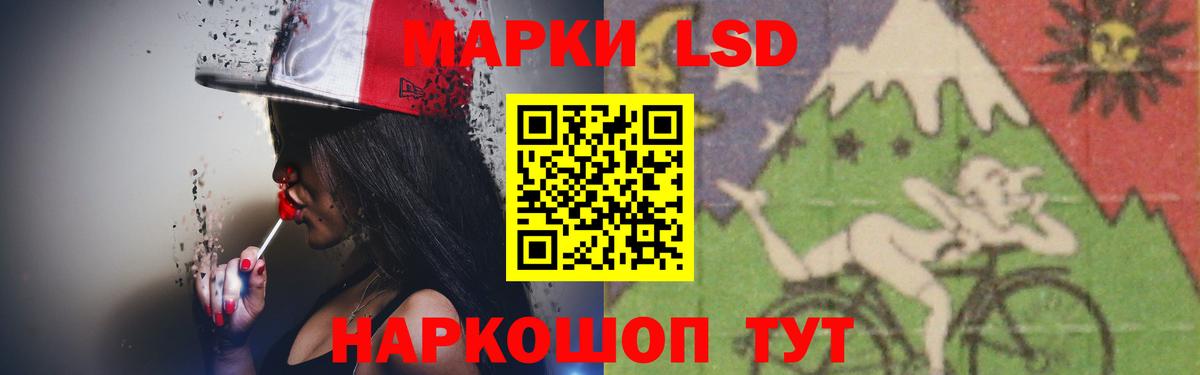 Ачинск  LSD-25 экстази ecstasy  Вход с VPN 