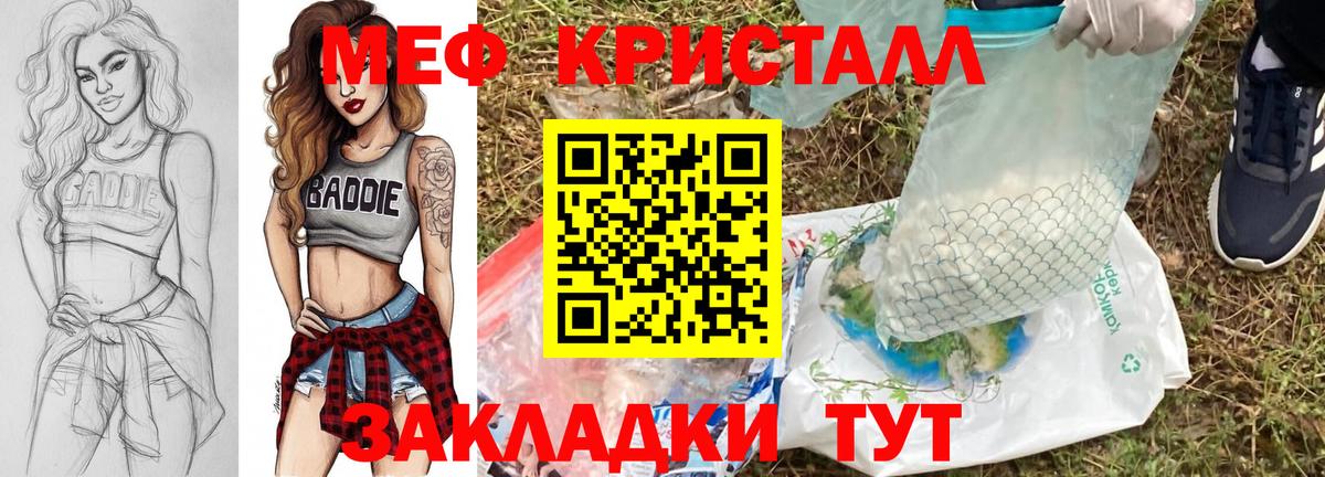 Мефедрон  Вход с VPN  Ачинск  Меф VHQ 
