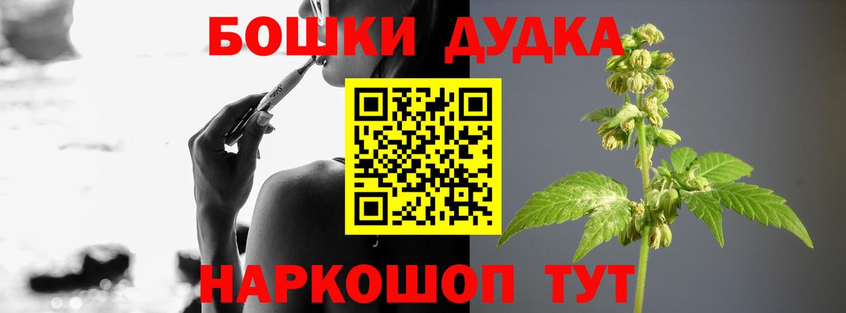 Канабис AK-47 Ачинск